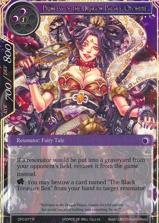 Princess of the Dragon Palace Otohime CFC 077 Textured Foil Rare Princess of the Dragon Palace Otohime CFC 077 Textured Foil Rare