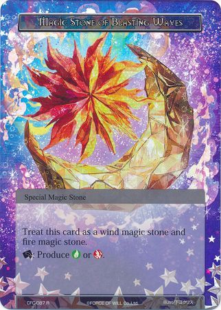 Magic Stone of Blasting Waves CFC 087 Textured Foil Rare Force of Will Curse of the Frozen Casket Foil Singles Magic Stone of Blasting Waves CFC 087 Textured Foil Rare Force of Will Curse of the Frozen Casket Foil Singles