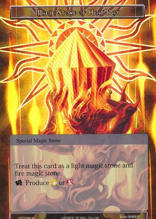 Magic Stone of Heat Ray CFC 092 Textured Foil Rare Force of Will Curse of the Frozen Casket Foil Singles Magic Stone of Heat Ray CFC 092 Textured Foil Rare Force of Will Curse of the Frozen Casket Foil Singles