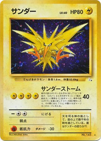 Zapdos Japanese No 145 Non English Trollandtoad