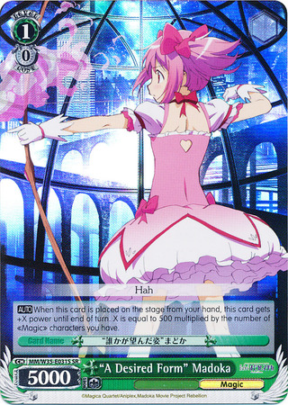 A Desired Form Madoka MM W35 E031S Special Rare SR A Desired Form Madoka MM W35 E031S Special Rare SR