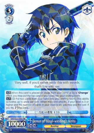 Demon of Dual weilding Kirito SAO S26 E062 Double Rare RR Demon of Dual weilding Kirito SAO S26 E062 Double Rare RR