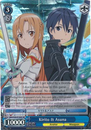 Kirito Asuna SAO S20 E104S Special Rare SR Kirito Asuna SAO S20 E104S Special Rare SR