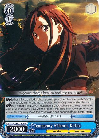 Temporary Alliance Kirito SAO SE23 E20 Rare R Weiss Schwarz Sword Art Online Booster Set Temporary Alliance Kirito SAO SE23 E20 Rare R Weiss Schwarz Sword Art Online Booster Set