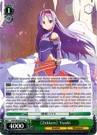 Zekken Yuuki SAO SE26 E10 Rare R Zekken Yuuki SAO SE26 E10 Rare R