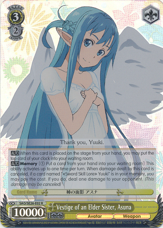 Vestige of an Elder Sister Asuna SAO SE26 E02 Foil Rare R Vestige of an Elder Sister Asuna SAO SE26 E02 Foil Rare R