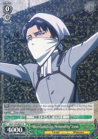 Overfastidious Personality Levi AOT S35 E035 Rare R Overfastidious Personality Levi AOT S35 E035 Rare R