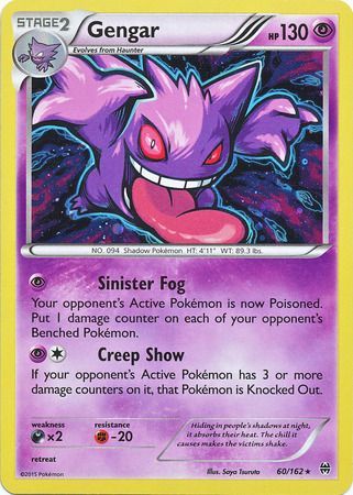 Gengar GL - Rising Rivals - Pokemon