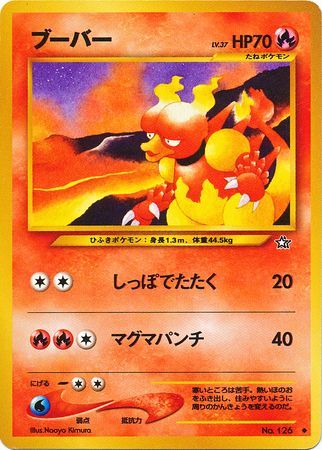 Magby 240 Neo Genesis Japanese Pokemon Card d24 ~ Played