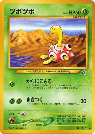 Shuckle Japanese No 213 Common Neo Genesis Neo Genesis Japanese Shuckle Japanese No 213 Common Neo Genesis Neo Genesis Japanese