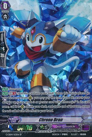 Chrono Dran G CB04 S13EN Special Parallel SP G Clan Booster 4 Gear of Fate Singles Chrono Dran G CB04 S13EN Special Parallel SP G Clan Booster 4 Gear of Fate Singles