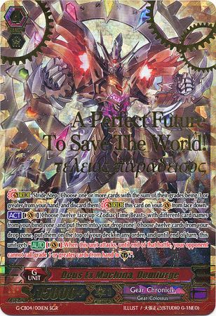 Deus Ex Machina Demiurge G CB04 001EN Super Generation Rare SGR G Clan Booster 4 Gear of Fate Singles Deus Ex Machina Demiurge G CB04 001EN Super Generation Rare SGR G Clan Booster 4 Gear of Fate Singles