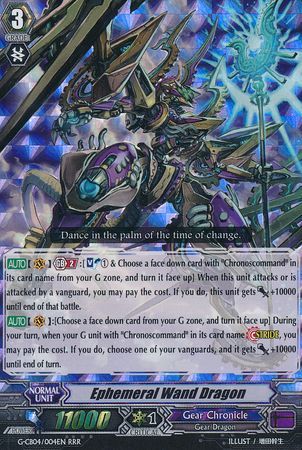 Ephemeral Wand Dragon G CB04 004EN Triple Rare RRR G Clan Booster 4 Gear of Fate Singles Ephemeral Wand Dragon G CB04 004EN Triple Rare RRR G Clan Booster 4 Gear of Fate Singles