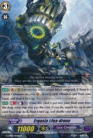 Ergasia Idea drone G CB04 015EN Rare R G Clan Booster 4 Gear of Fate Singles Ergasia Idea drone G CB04 015EN Rare R G Clan Booster 4 Gear of Fate Singles