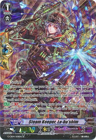 Steam Keeper La ba shim G CB04 S08EN Special Parallel SP Steam Keeper La ba shim G CB04 S08EN Special Parallel SP