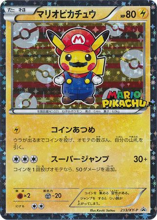 Pokemon PSA 10 GEM MINT Japanese Mario Pikachu Special Box Promo XY-P 293