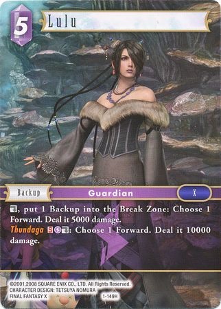 Lulu 1 149H Hero Opus I Collection Singles Lulu 1 149H Hero Opus I Collection Singles