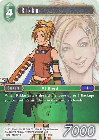 Rikku 1 090R Rare Opus I Collection Singles Rikku 1 090R Rare Opus I Collection Singles