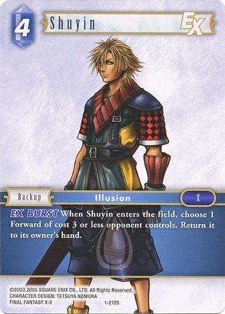 Shuyin 1 212S Starter Shuyin 1 212S Starter