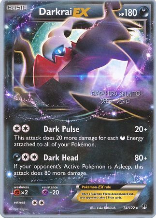 Darkrai EX 74 122 World Championship Card WC Pokemon World Championship Deck Singles Darkrai EX 74 122 World Championship Card WC Pokemon World Championship Deck Singles