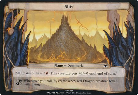 Shiv Oversized Card Shiv Oversized Card