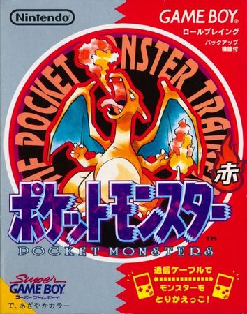 Pokemon Pocket Monsters Red Japanese Import Game Boy Nintendo Game Boy Pokemon Pocket Monsters Red Japanese Import Game Boy Nintendo Game Boy