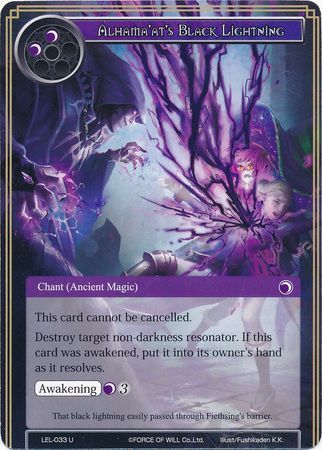 Alhama at s Black Lightning LEL 033 Uncommon Force of Will Legacy Lost Singles Alhama at s Black Lightning LEL 033 Uncommon Force of Will Legacy Lost Singles