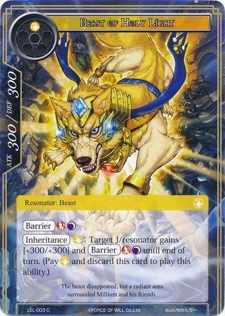 Beast of Holy Light LEL 003 Common Force of Will Legacy Lost Singles Beast of Holy Light LEL 003 Common Force of Will Legacy Lost Singles