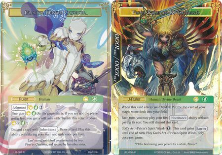 Glorius Masked Crusader Faria Ruler of Divine Beasts LEL 058 J Rare Force of Will Legacy Lost Singles Glorius Masked Crusader Faria Ruler of Divine Beasts LEL 058 J Rare Force of Will Legacy Lost Singles
