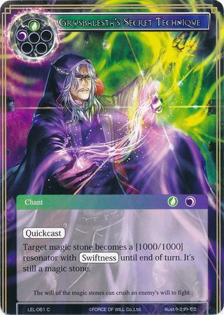 Grusbalesta s Secret Technique LEL 061 Common Force of Will Legacy Lost Singles Grusbalesta s Secret Technique LEL 061 Common Force of Will Legacy Lost Singles