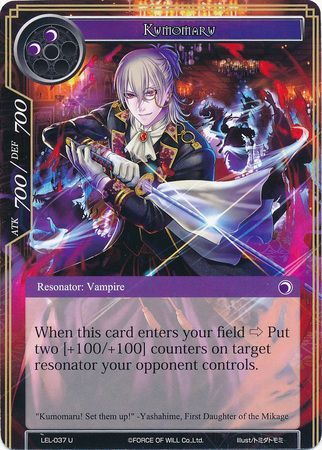Kumomaru LEL 037 Uncommon Force of Will Legacy Lost Singles Kumomaru LEL 037 Uncommon Force of Will Legacy Lost Singles