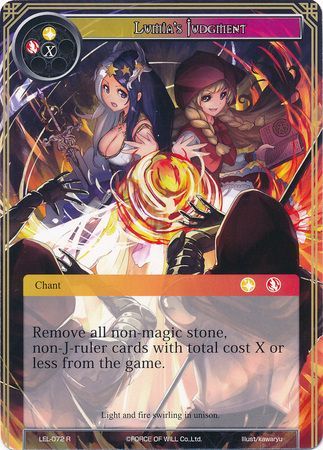 Lumia s Judgment LEL 072 Rare Force of Will Legacy Lost Singles Lumia s Judgment LEL 072 Rare Force of Will Legacy Lost Singles