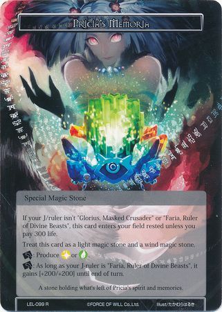 Pricia s Memoria LEL 099 Rare Force of Will Legacy Lost Singles Pricia s Memoria LEL 099 Rare Force of Will Legacy Lost Singles
