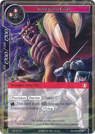 Skyscraper Giant LEL 014 Uncommon Force of Will Legacy Lost Singles Skyscraper Giant LEL 014 Uncommon Force of Will Legacy Lost Singles