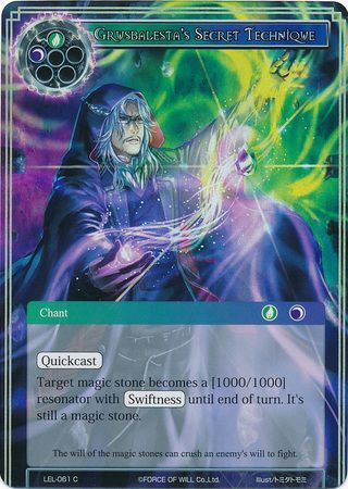 Grusbalesta s Secret Technique LEL 061 Common Foil Force of Will Legacy Lost Foil Singles Grusbalesta s Secret Technique LEL 061 Common Foil Force of Will Legacy Lost Foil Singles