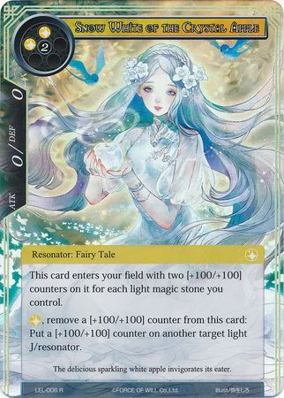 Snow White of the Crystal Apple LEL 006 Rare Foil Snow White of the Crystal Apple LEL 006 Rare Foil
