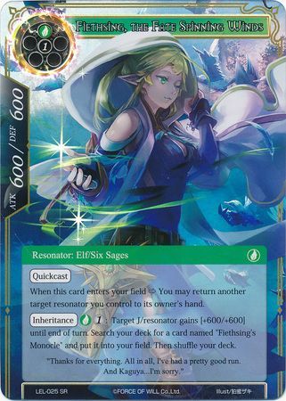 Fiethsing The Fate Spinning Winds LEL 025 Super Rare Foil Force of Will Legacy Lost Foil Singles Fiethsing The Fate Spinning Winds LEL 025 Super Rare Foil Force of Will Legacy Lost Foil Singles
