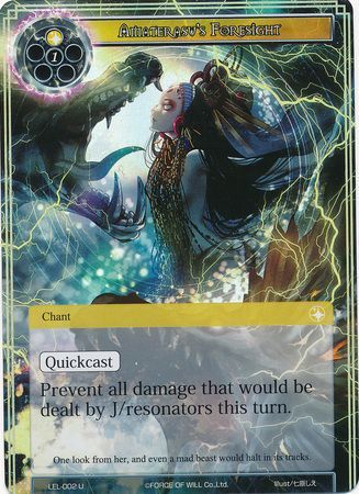Amaterasu s Foresight LEL 002 Uncommon Foil Force of Will Legacy Lost Foil Singles Amaterasu s Foresight LEL 002 Uncommon Foil Force of Will Legacy Lost Foil Singles