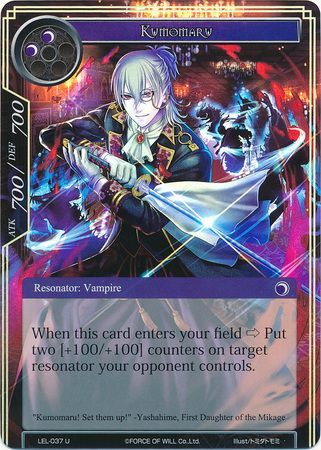 Kumomaru LEL 037 Uncommon Foil Force of Will Legacy Lost Foil Singles Kumomaru LEL 037 Uncommon Foil Force of Will Legacy Lost Foil Singles