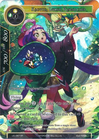 Kaguya Lunar Researcher LEL 067 Full Art Super Rare Force of Will Legacy Lost Foil Singles Kaguya Lunar Researcher LEL 067 Full Art Super Rare Force of Will Legacy Lost Foil Singles