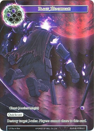 Black Moonbeam L2 Buy a Box Full Art Promo Force of Will Promos Black Moonbeam L2 Buy a Box Full Art Promo Force of Will Promos