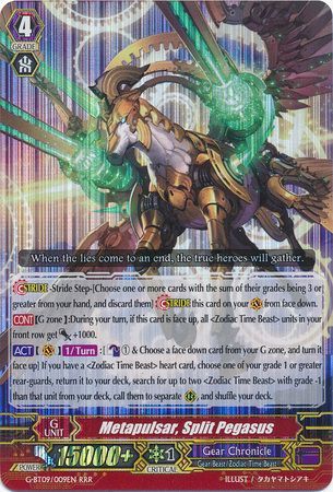 Metapulsar Split Pegasus G BT09 009EN Triple Rare RRR Metapulsar Split Pegasus G BT09 009EN Triple Rare RRR