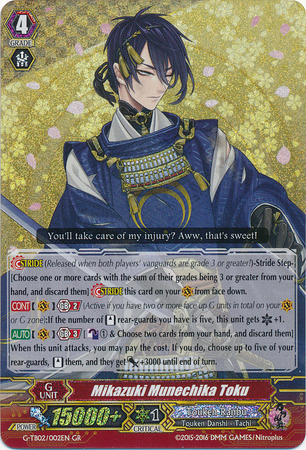 Mikazuki Munechika Toku G TB02 002EN Generation Rare GR G Title Booster 2 Touken Ranbu Online Singles Mikazuki Munechika Toku G TB02 002EN Generation Rare GR G Title Booster 2 Touken Ranbu Online Singles