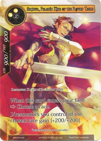 Arthur Paladin King of the Round Table VIN003 002 Arthur Paladin King of the Round Table VIN003 002