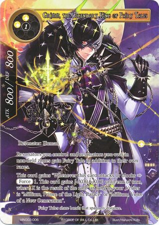 Grimm the Legendary King of Fairy Tales VIN003 006 Grimm the Legendary King of Fairy Tales VIN003 006