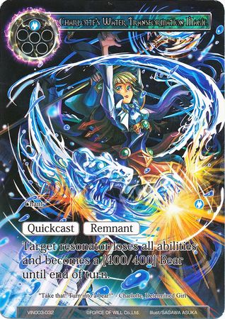 Charlotte s Water Transformation Magic VIN003 032 Force of Will Vingolf 3 Ruler All Stars Singles Charlotte s Water Transformation Magic VIN003 032 Force of Will Vingolf 3 Ruler All Stars Singles