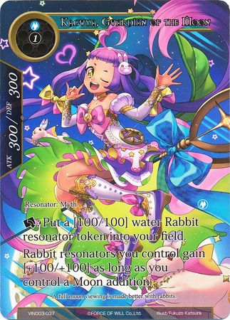 Kaguya Guardian of the Moon VIN003 037 Force of Will Vingolf 3 Ruler All Stars Singles Kaguya Guardian of the Moon VIN003 037 Force of Will Vingolf 3 Ruler All Stars Singles