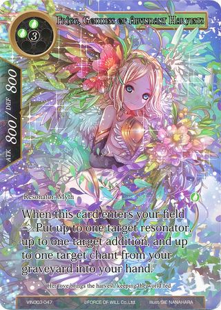 Frigg Goddess of Abundant Harvests VIN003 047 Frigg Goddess of Abundant Harvests VIN003 047