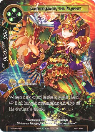 Scheherazade the Prophet VIN003 056 Scheherazade the Prophet VIN003 056
