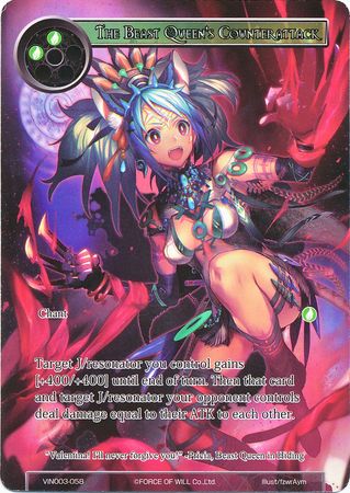 The Beast Queen s Counterattack VIN003 058 The Beast Queen s Counterattack VIN003 058